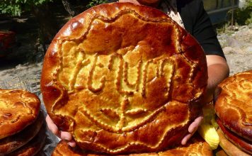 גאטה ארמנית