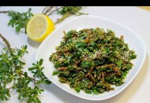 סלט פורטולאק -אחסן דנדור