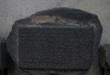 אבן ארעבוני