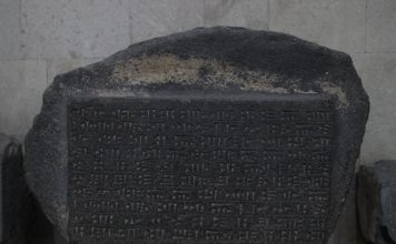 אבן ארעבוני