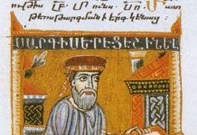 סרקיס פיטסק