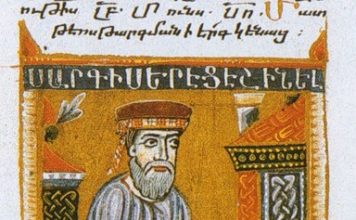 סרקיס פיטסק