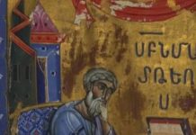 טורוס רוסלין