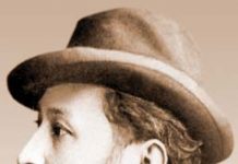 ורטקס סורניאנץ