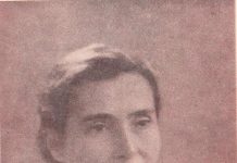 גוהר פרמניאן