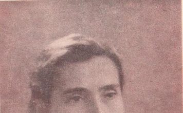 גוהר פרמניאן