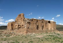 בזיליקת אררויק