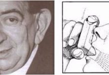 רוג’ר אדוארד קולינגווד אלטוניאן הוא הממציא של משאף הנתרן