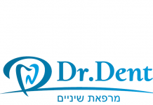 Dr.Dent in Haifa