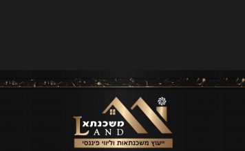 ארץ המשכנתאות והפיננסים -LAND משכנתא