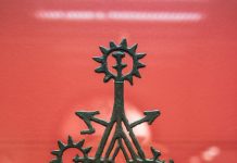 קמע – דגם של מערכת השמש המאות ה-11-12 לפני הספירה