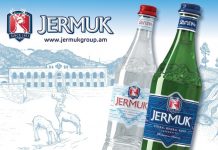 ג’רמוק מים מינרליים