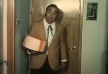 או, גבורג 1978