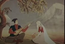 שטיח קסמים 1948