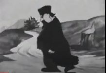 כומר ועז 1941