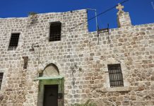 הכנסיה הארמנית ברמלה