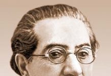 ארמן טיגראניאן