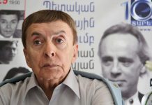 קונסטנטין אורבליאן