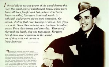 ארמניה וארמנים” ויליאם סרויאן”