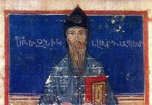 יזניק קוגבצי