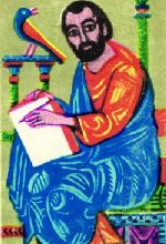 אַיְרֵן – הפנינה של הליריקה הארמנית