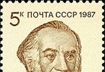 הובספ אורבלי