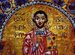 גריגור נארקאצי