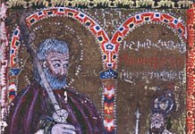 הובנאנס ירזנקאצי