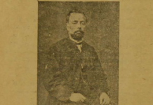 נהאפט רוסיניאן