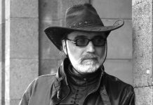 והארם מרטירוסיאן