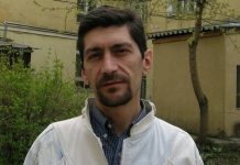 גֵבוֹרג גִילַאנְץ