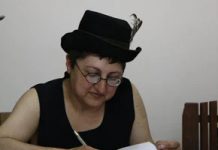 מרינה פטרוסיאן