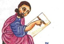 ורדן אייגקצי