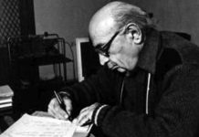 האַמוֹ סאַגיאַן