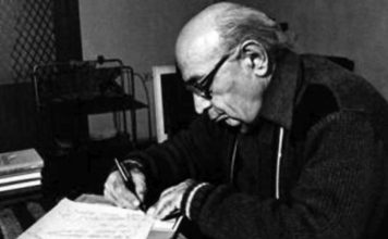 האַמוֹ סאַגיאַן