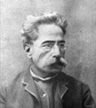 רפאל פתקניאן (גאמאר קטיפא)