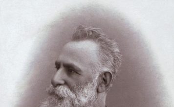 גזארוס אגאיאן